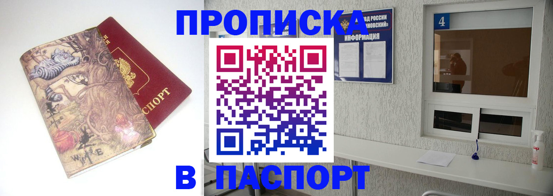 найти адрес прописки в Чебаркуле