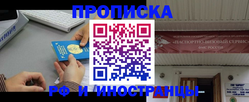 регистрация для дет. сада в Чебаркуле
